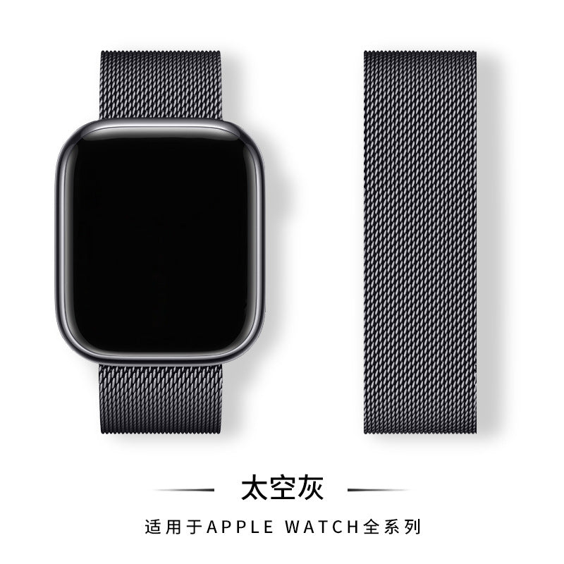 Suitable for apple iwatch8/7/6 Milanese magnetic suction smart watch metal strap Apple watch strap